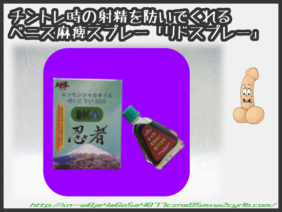 dầu-nhật-iko.png